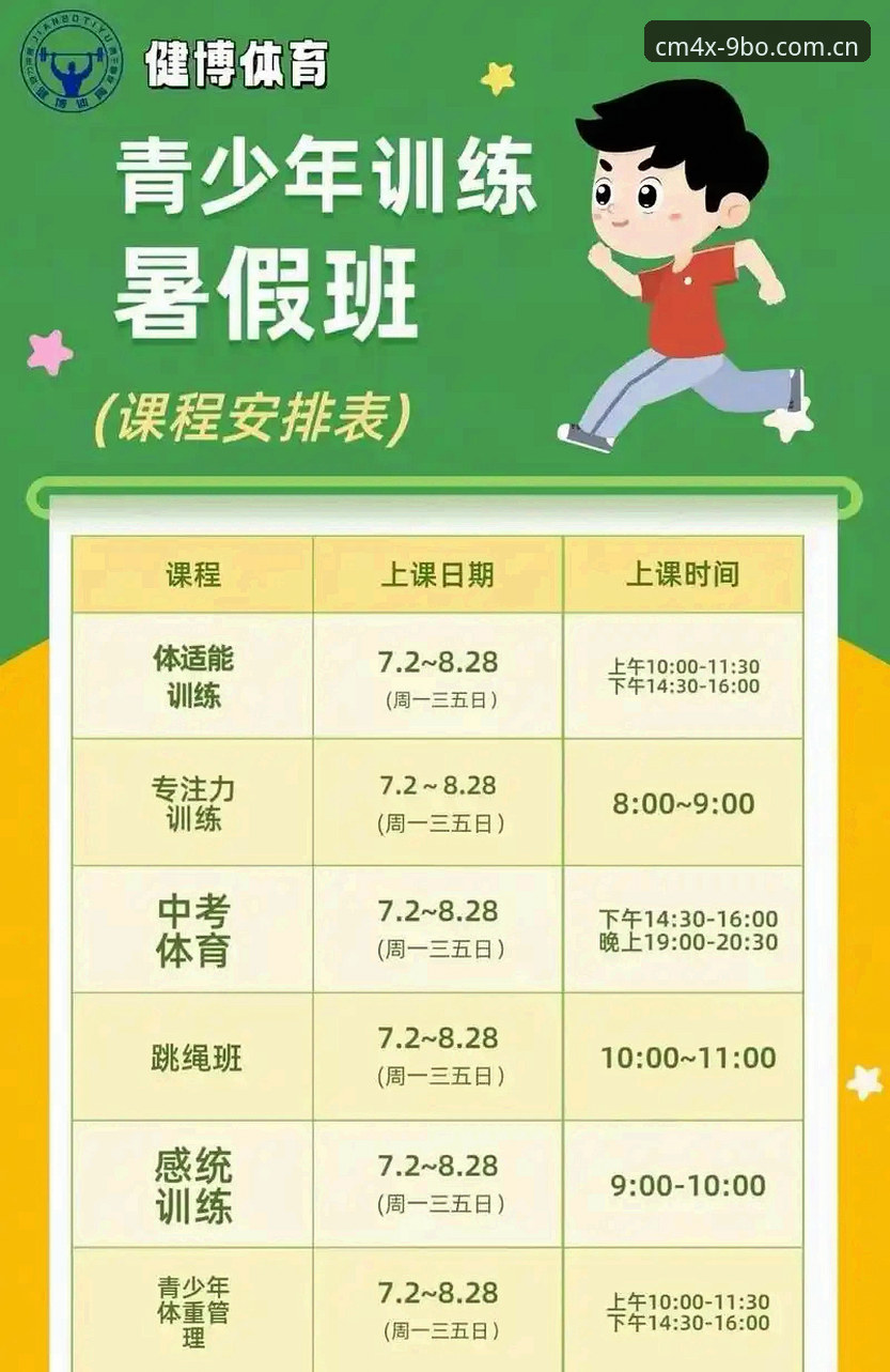 博体育2025新版入口深度评测：几个内行人才知道的变化方向