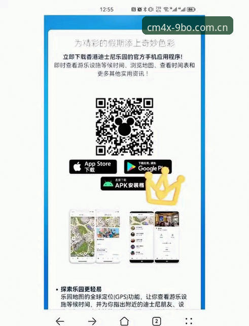 避坑指南：搞定博体育安卓APP下载注册官方入口的5个关键细节